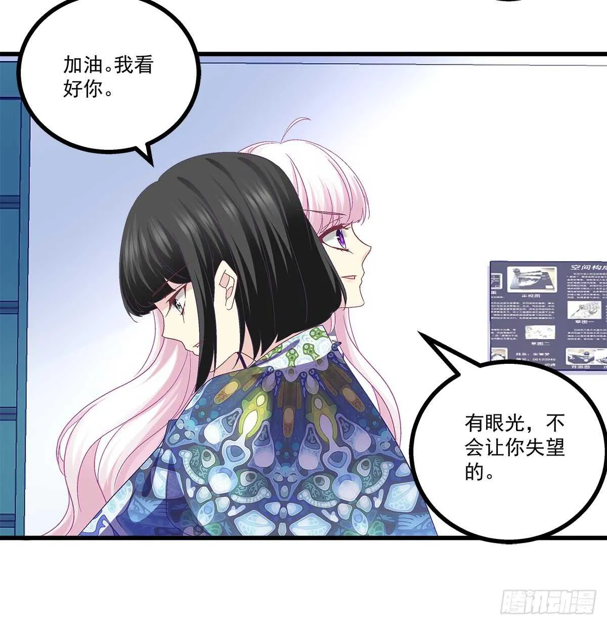234话 正面刚 第45页