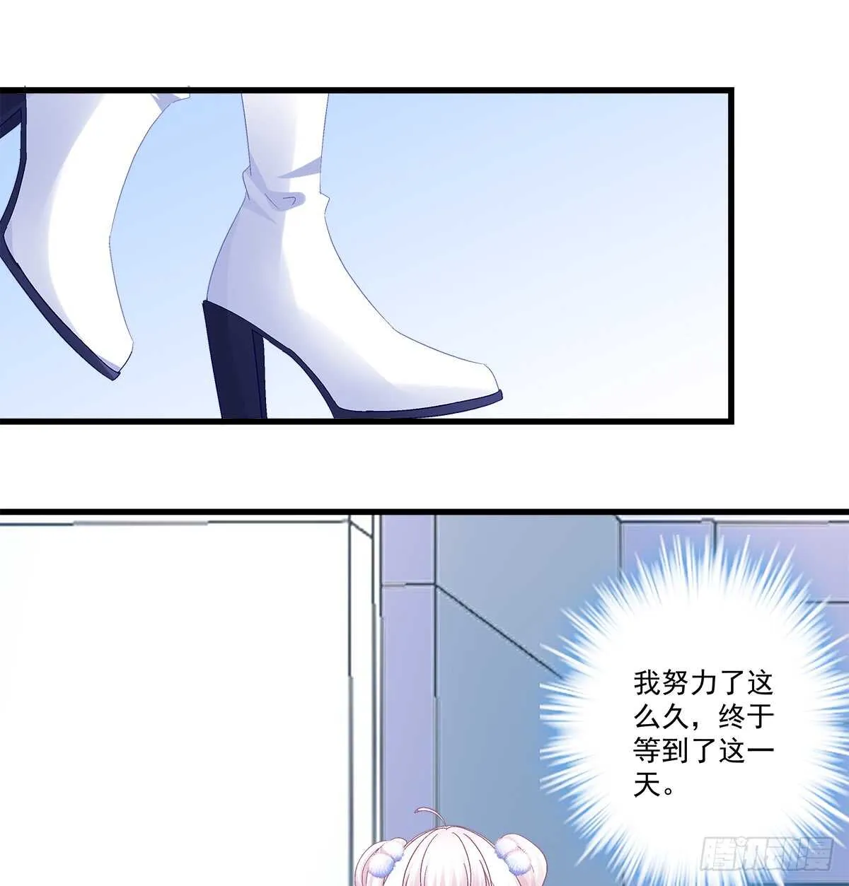 234话 正面刚 第47页