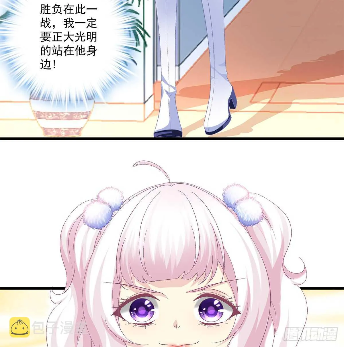 234话 正面刚 第49页