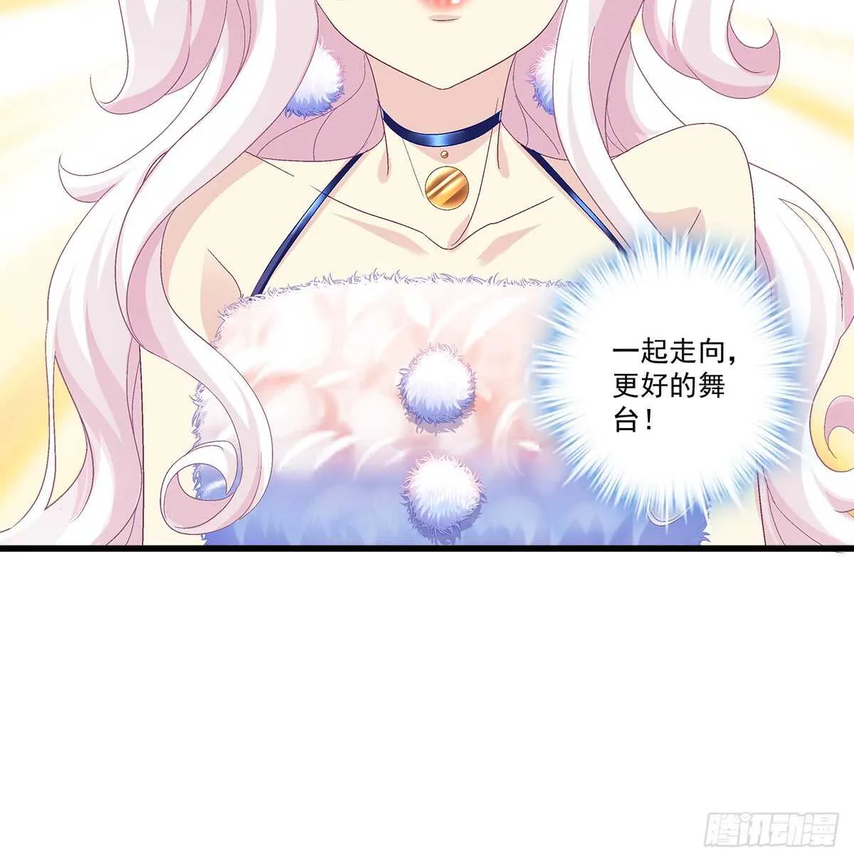 234话 正面刚 第50页