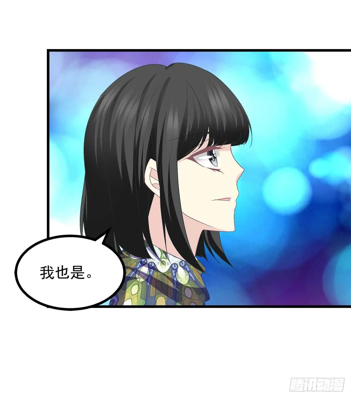 235话 实力清唱 第6页