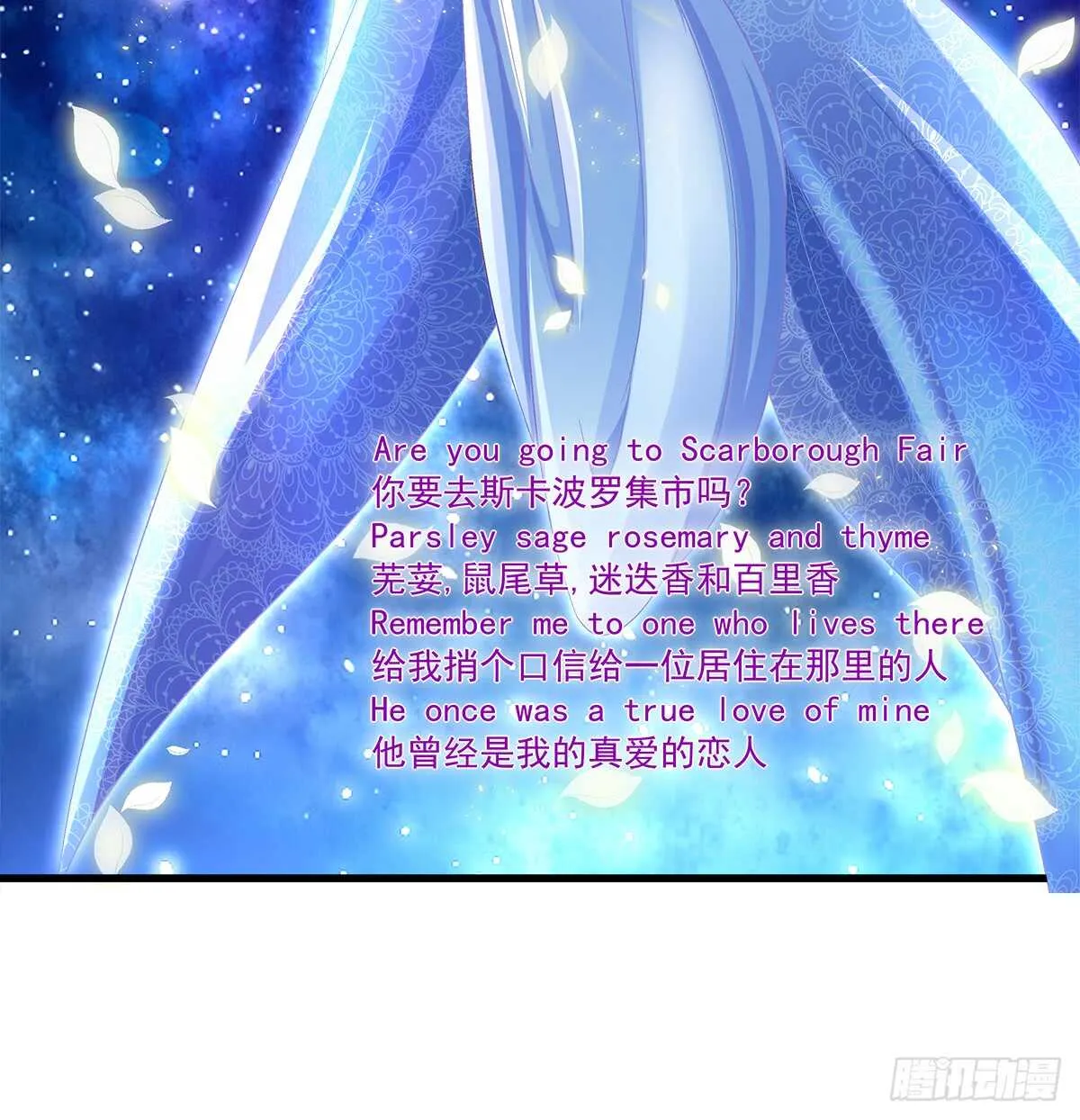 235话 实力清唱 第9页