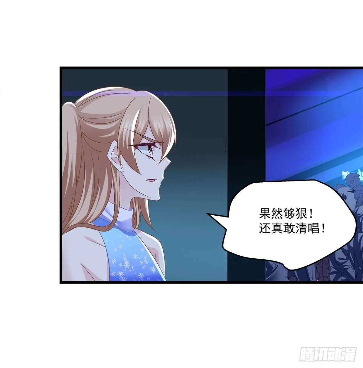 235话 实力清唱 第12页