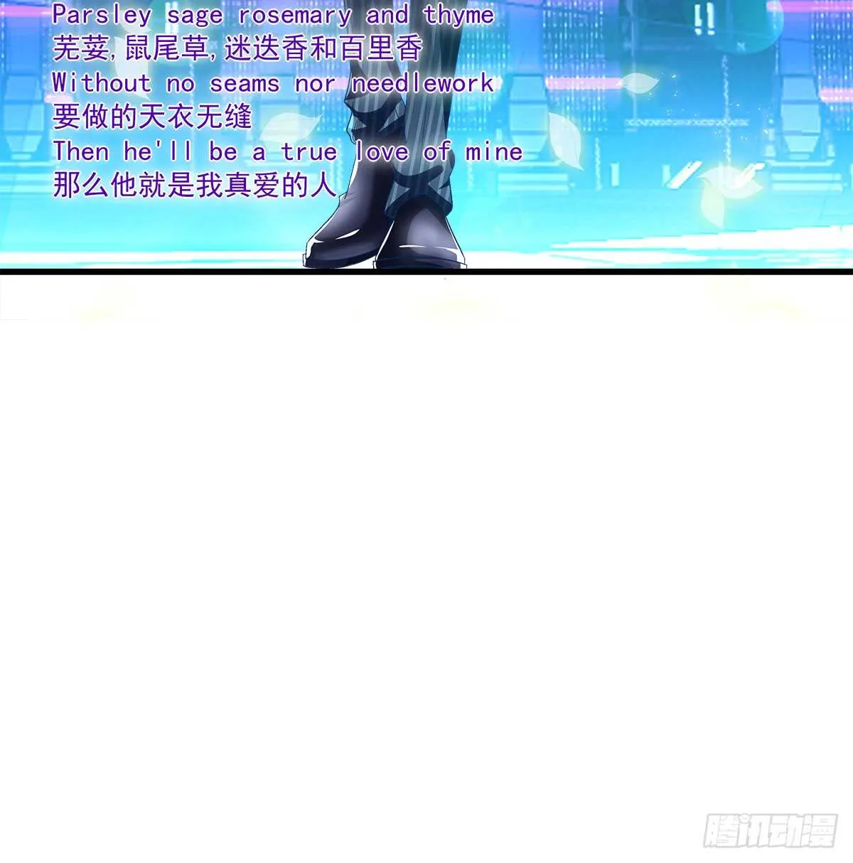 235话 实力清唱 第15页
