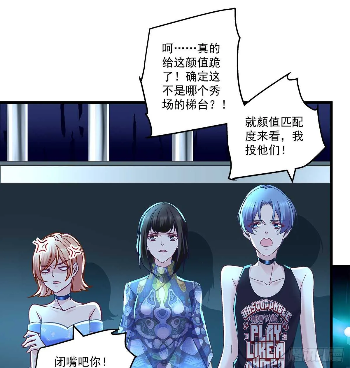 235话 实力清唱 第20页