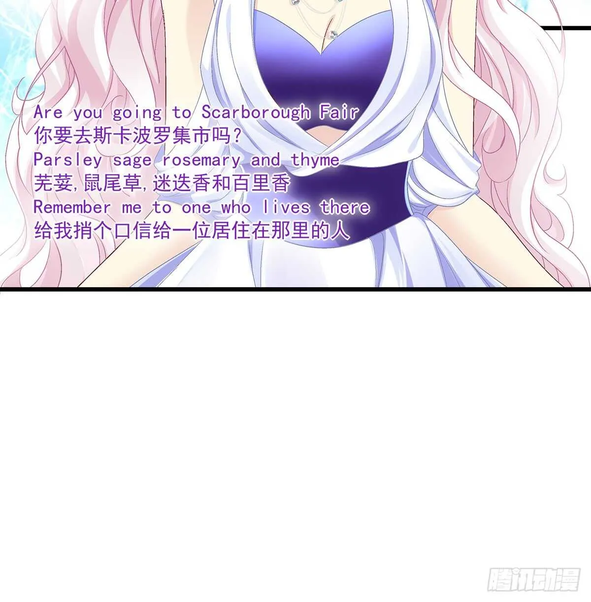 235话 实力清唱 第34页