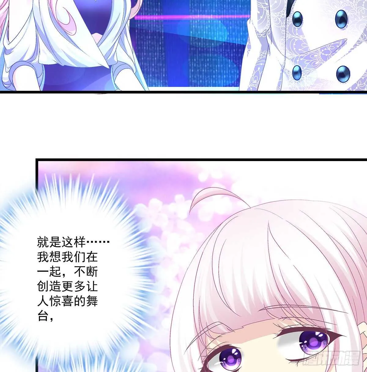 235话 实力清唱 第41页