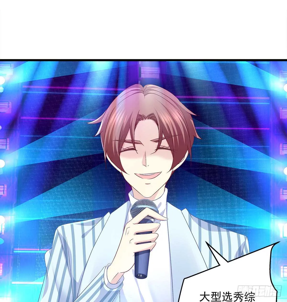 237话 冠军是...... 第7页