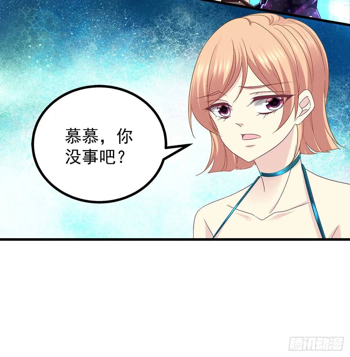 237话 冠军是...... 第14页