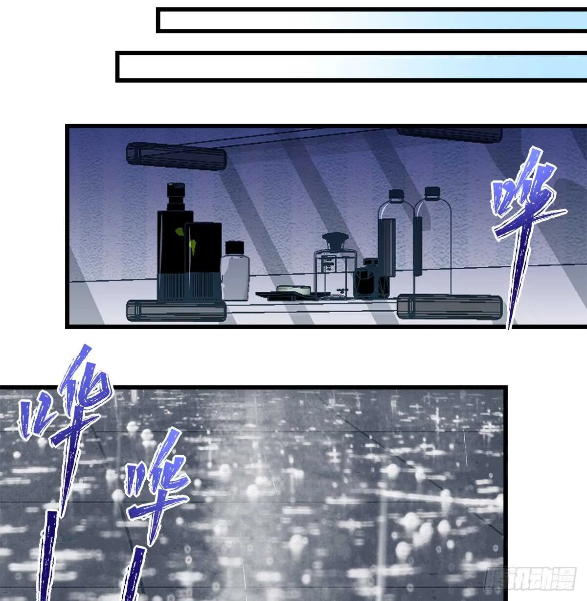237话 冠军是...... 第28页