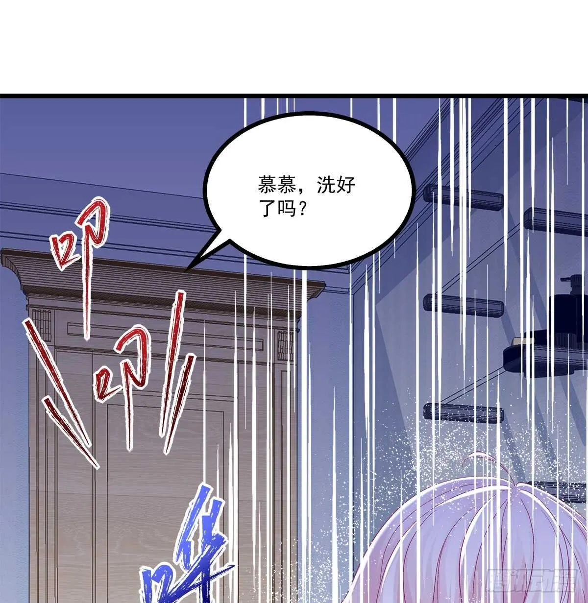 237话 冠军是...... 第39页