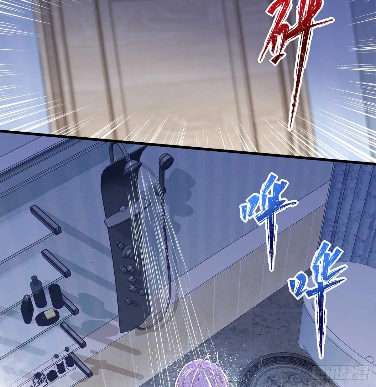 237话 冠军是...... 第44页