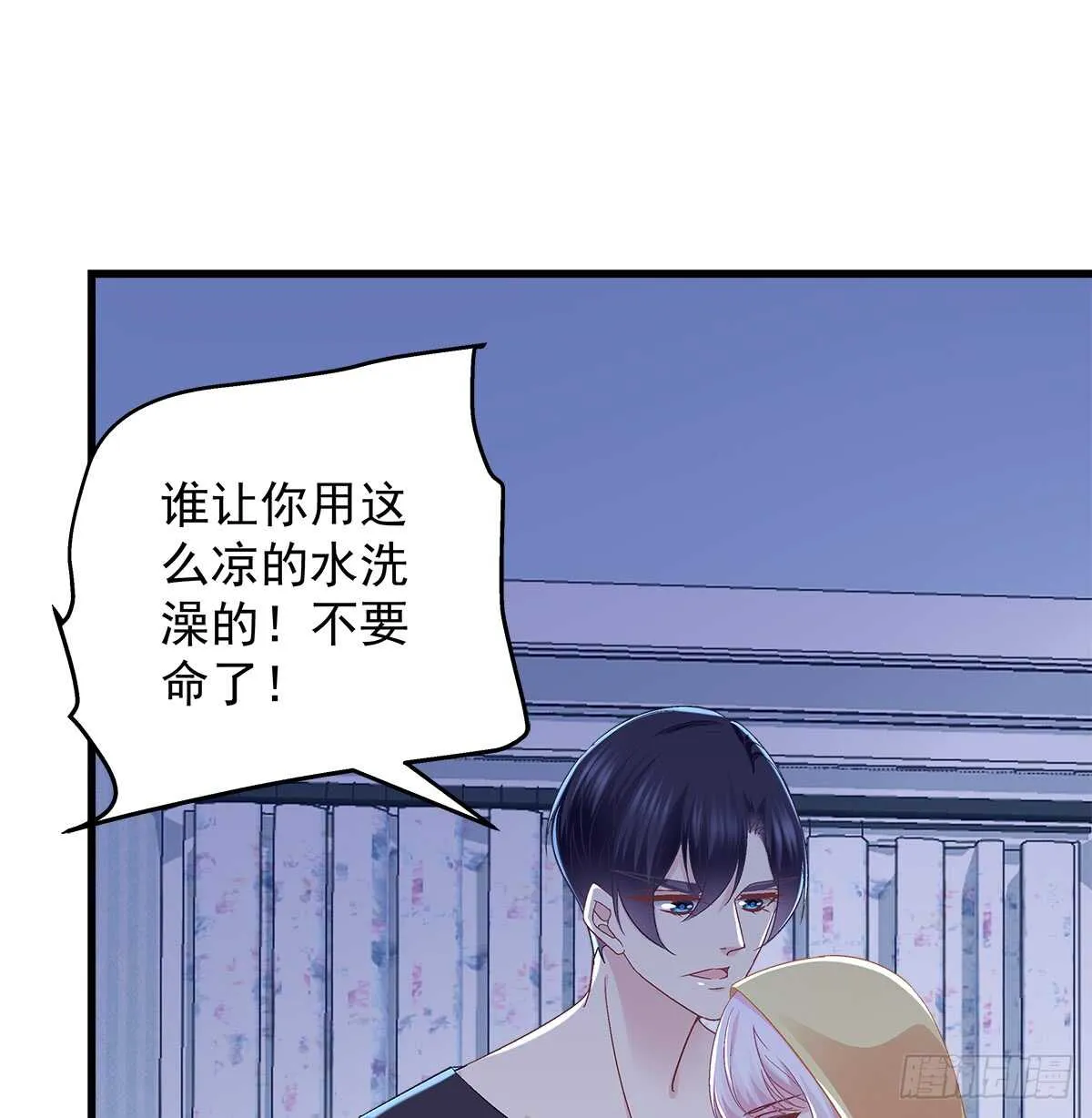 237话 冠军是...... 第47页