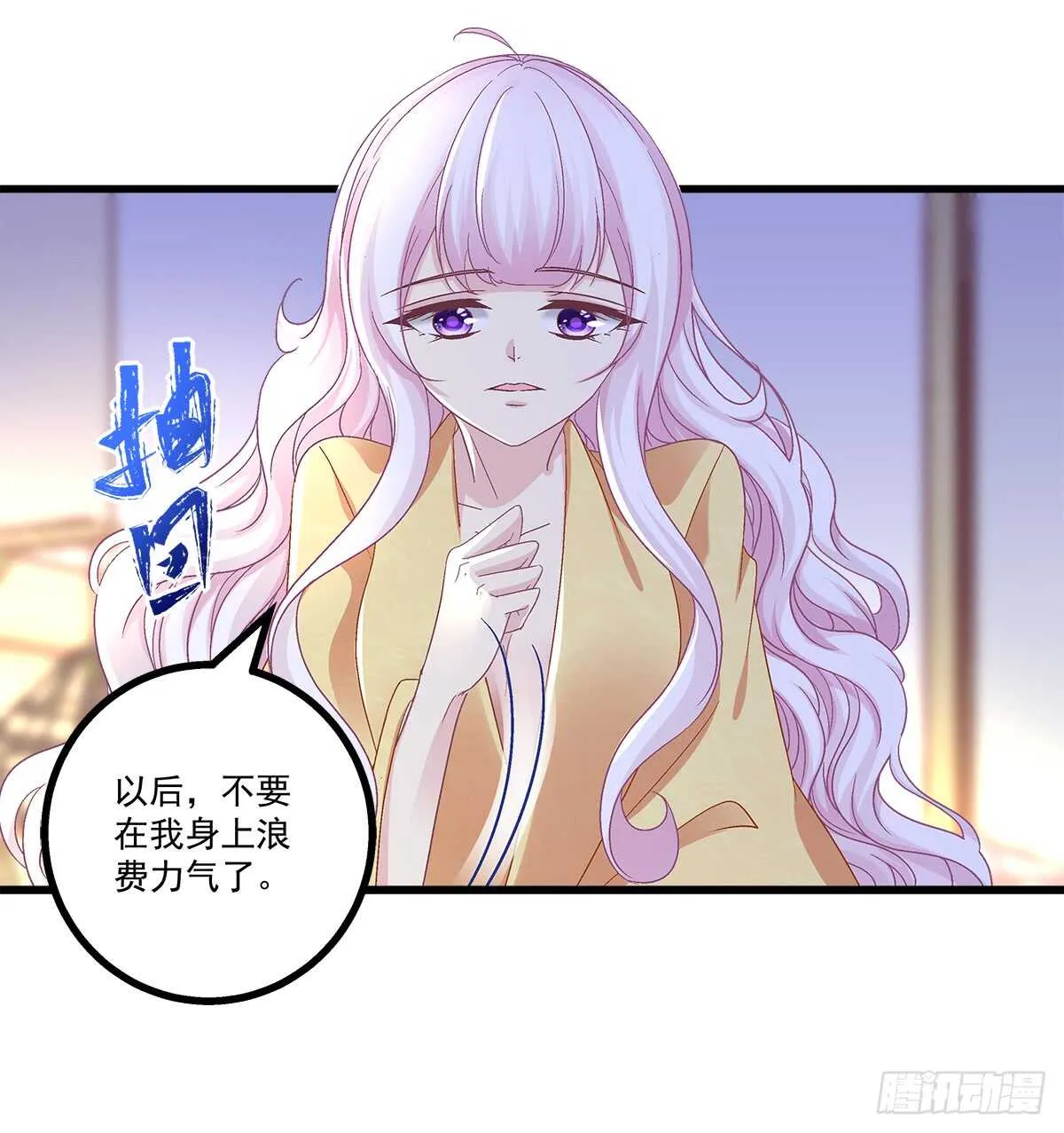 237话 冠军是...... 第54页