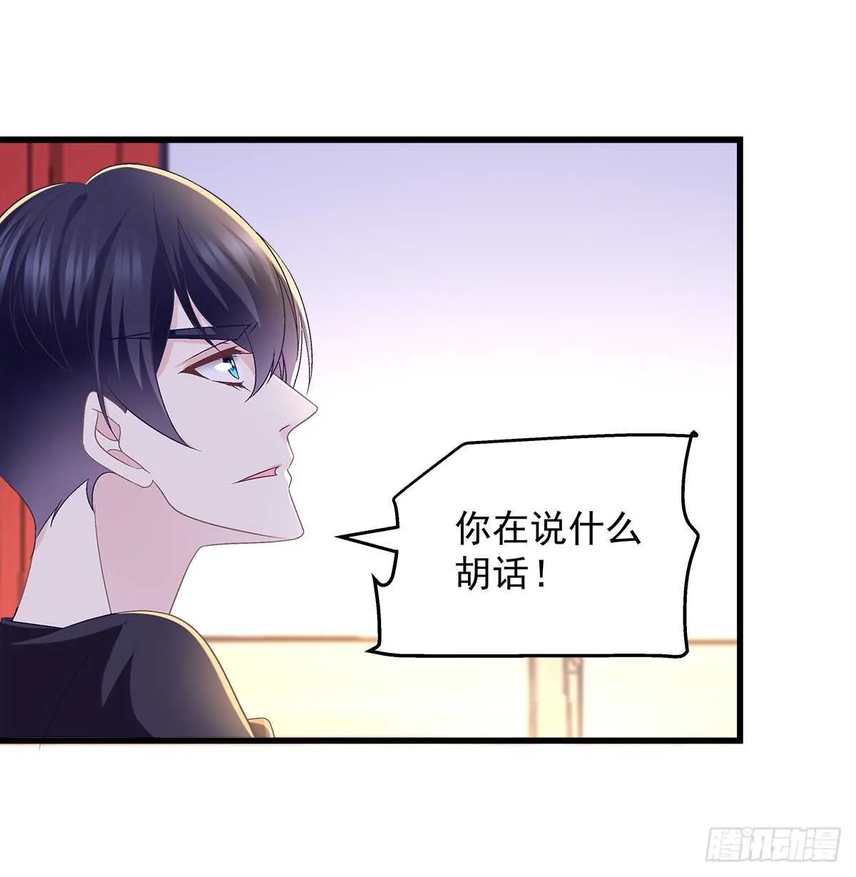 237话 冠军是...... 第55页