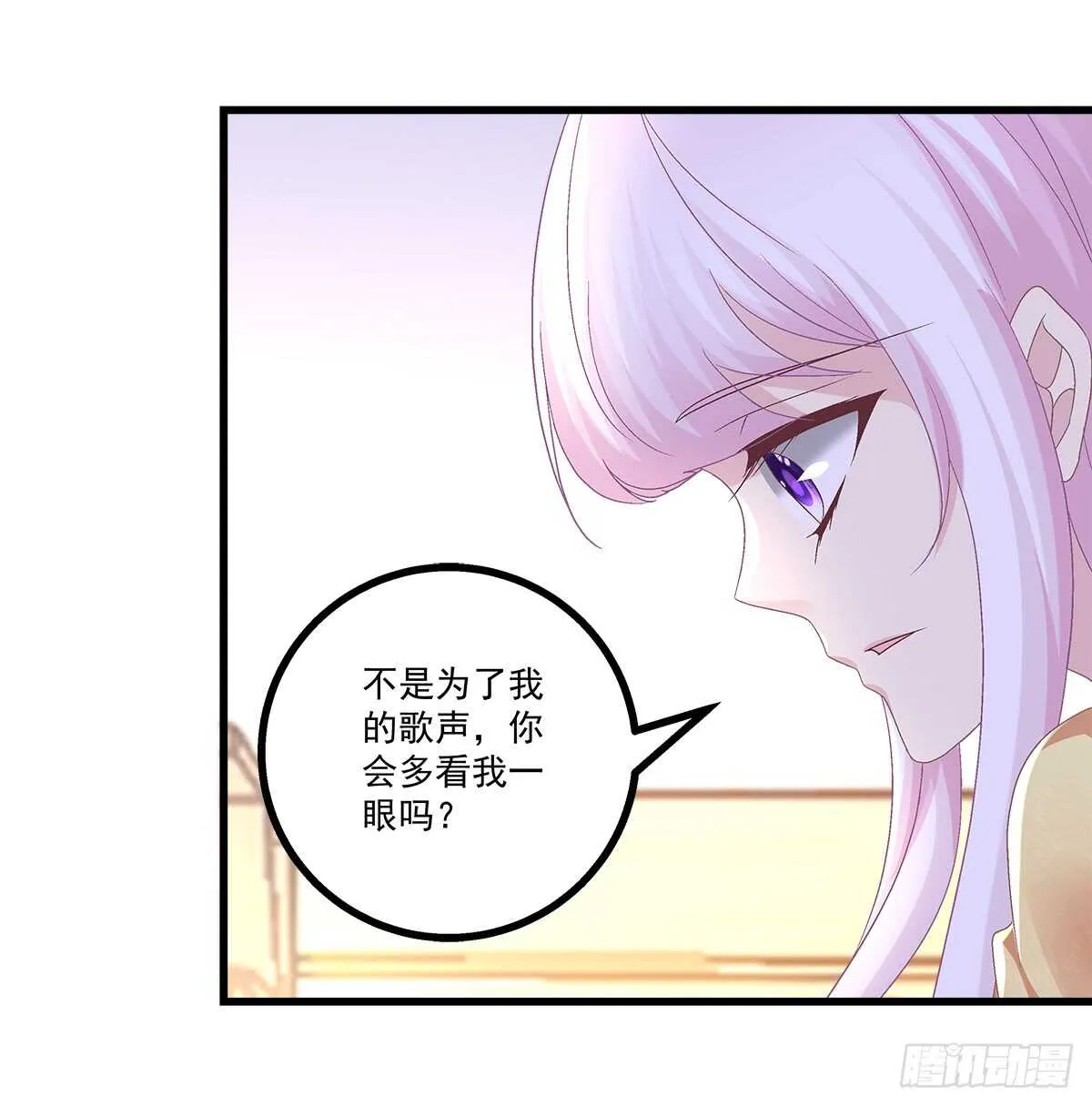 237话 冠军是...... 第56页