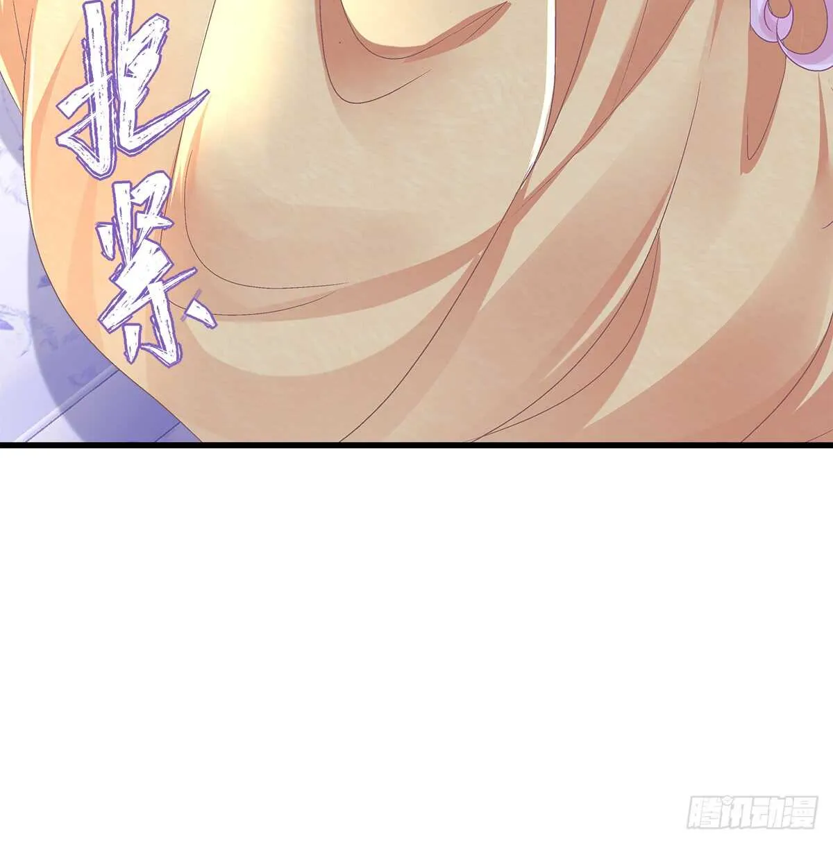 237话 冠军是...... 第59页