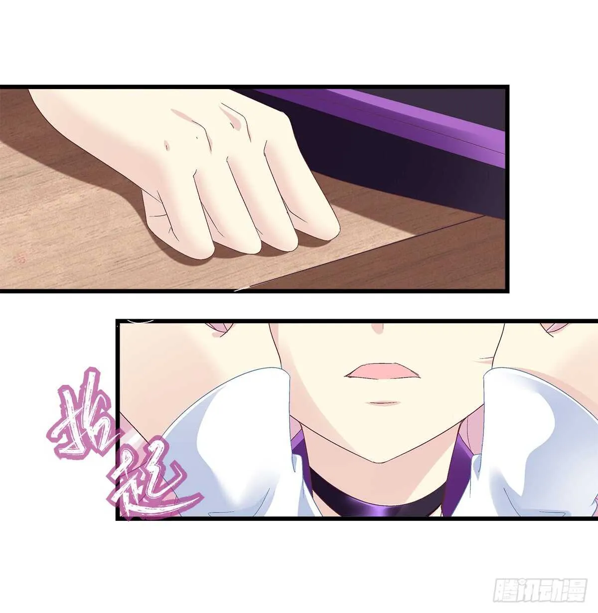 239话 狗咬吕洞宾 第23页