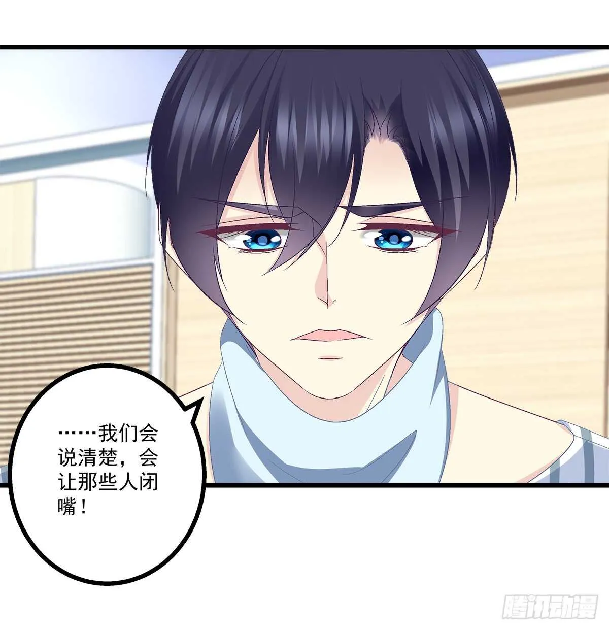 239话 狗咬吕洞宾 第27页