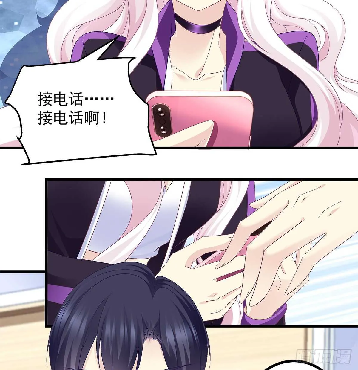 239话 狗咬吕洞宾 第33页