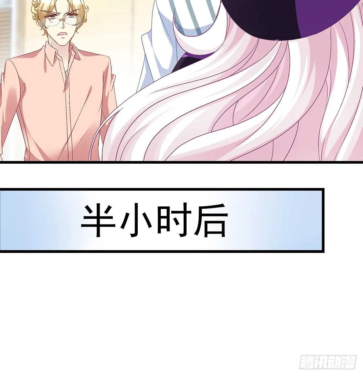239话 狗咬吕洞宾 第42页