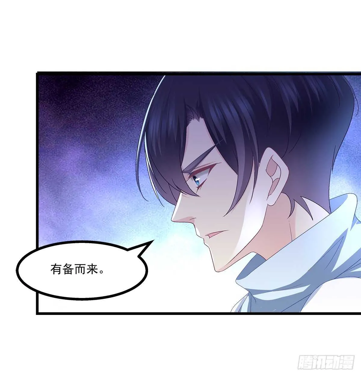 240话 你怎么可以这样 第12页