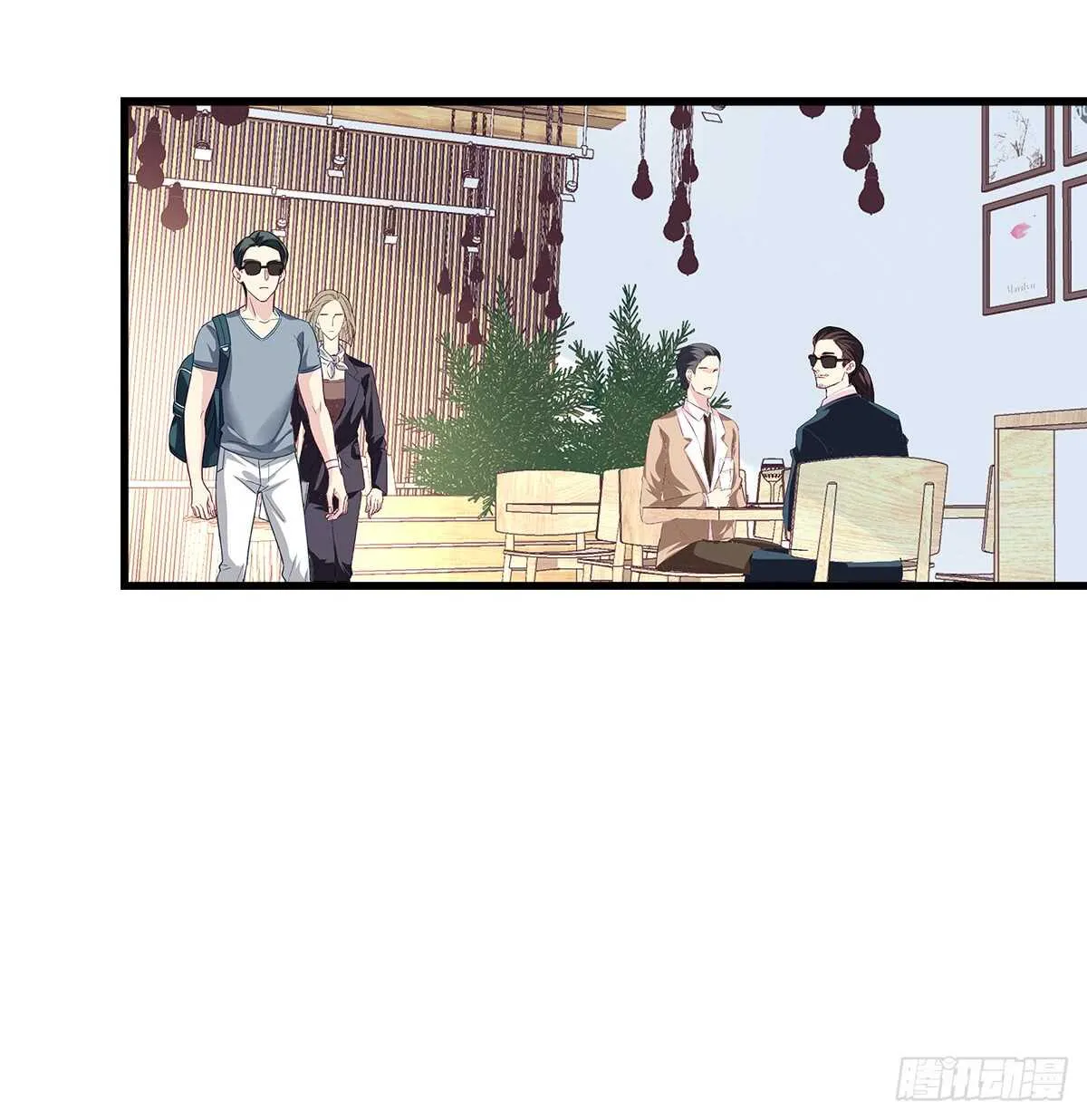 240话 你怎么可以这样 第15页