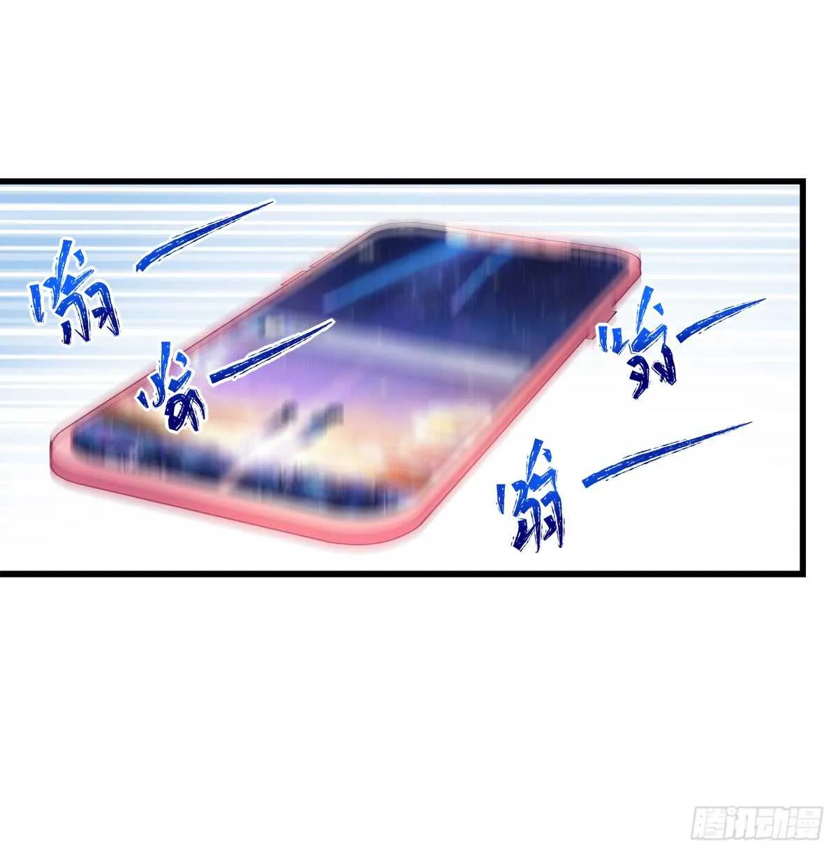 241话 再爆“石锤” 第6页