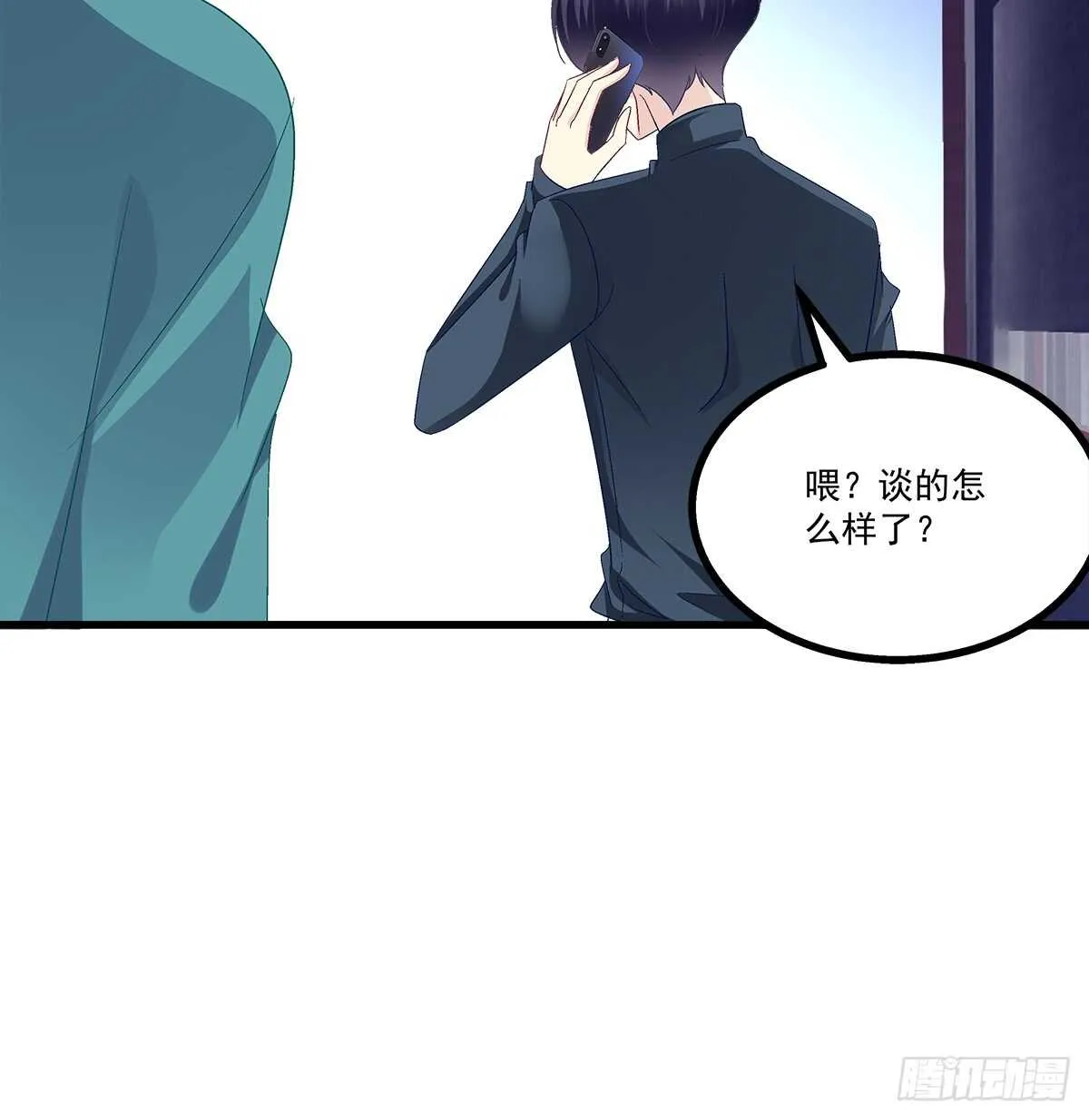 241话 再爆“石锤” 第10页