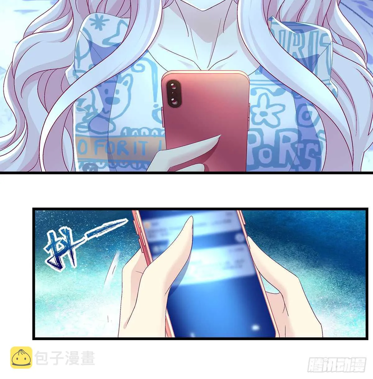 241话 再爆“石锤” 第18页