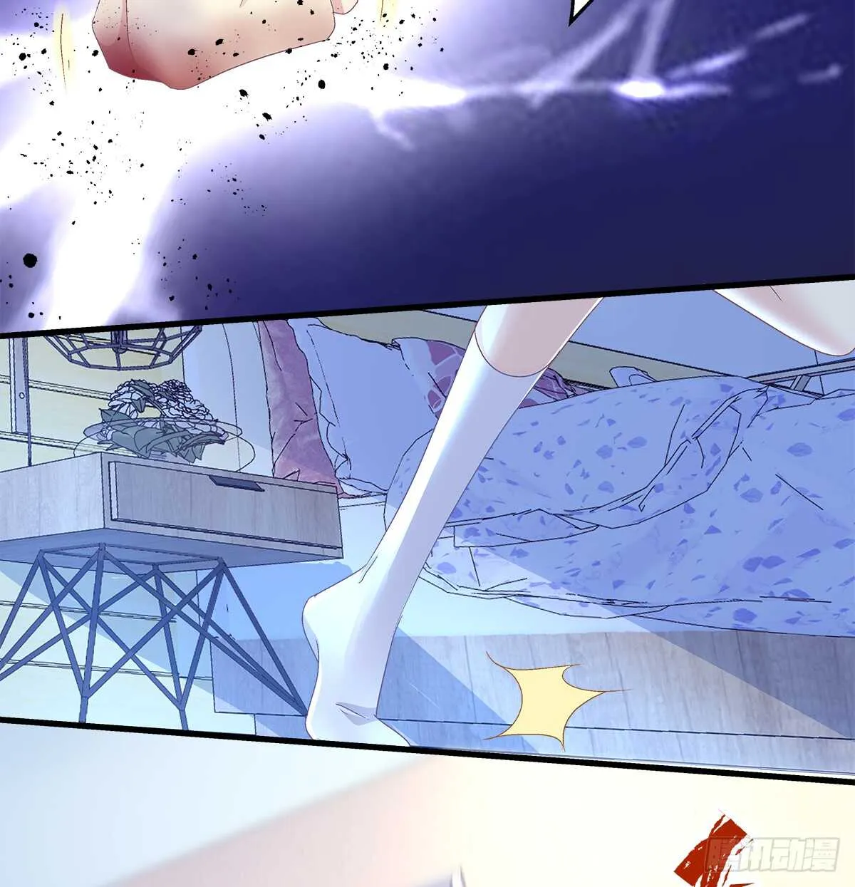 241话 再爆“石锤” 第25页