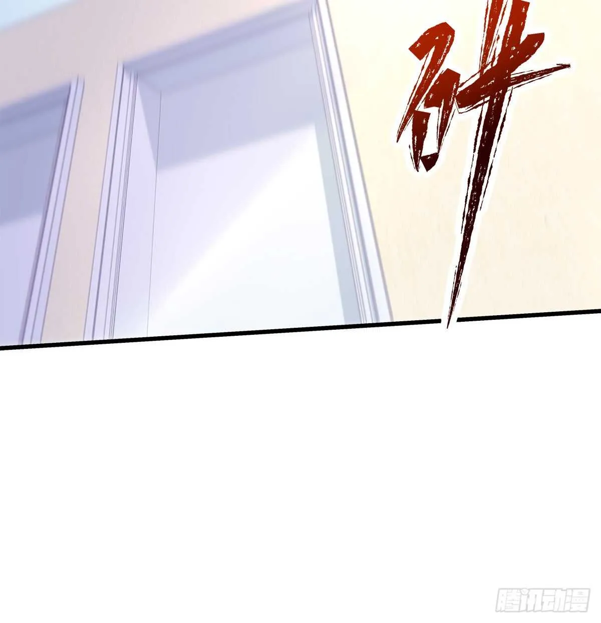 241话 再爆“石锤” 第26页