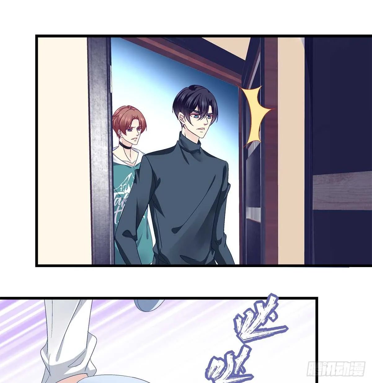 241话 再爆“石锤” 第27页
