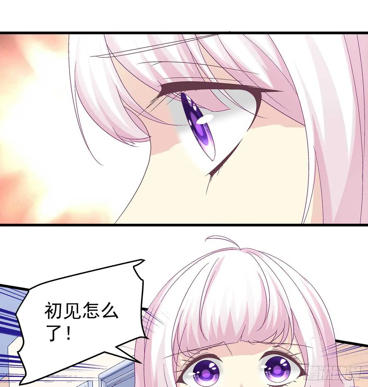 241话 再爆“石锤” 第34页