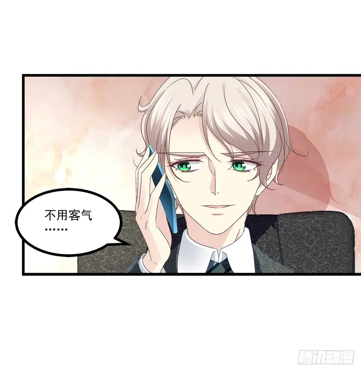 241话 再爆“石锤” 第43页