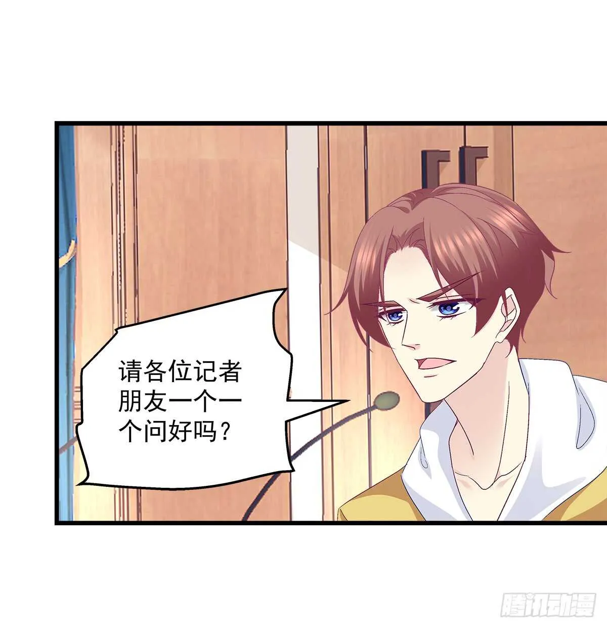 243话 我来保护你 第42页