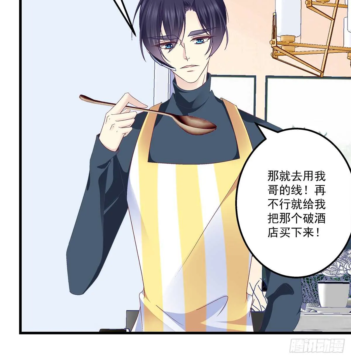 246话 布莱尔的阴谋？ 第4页