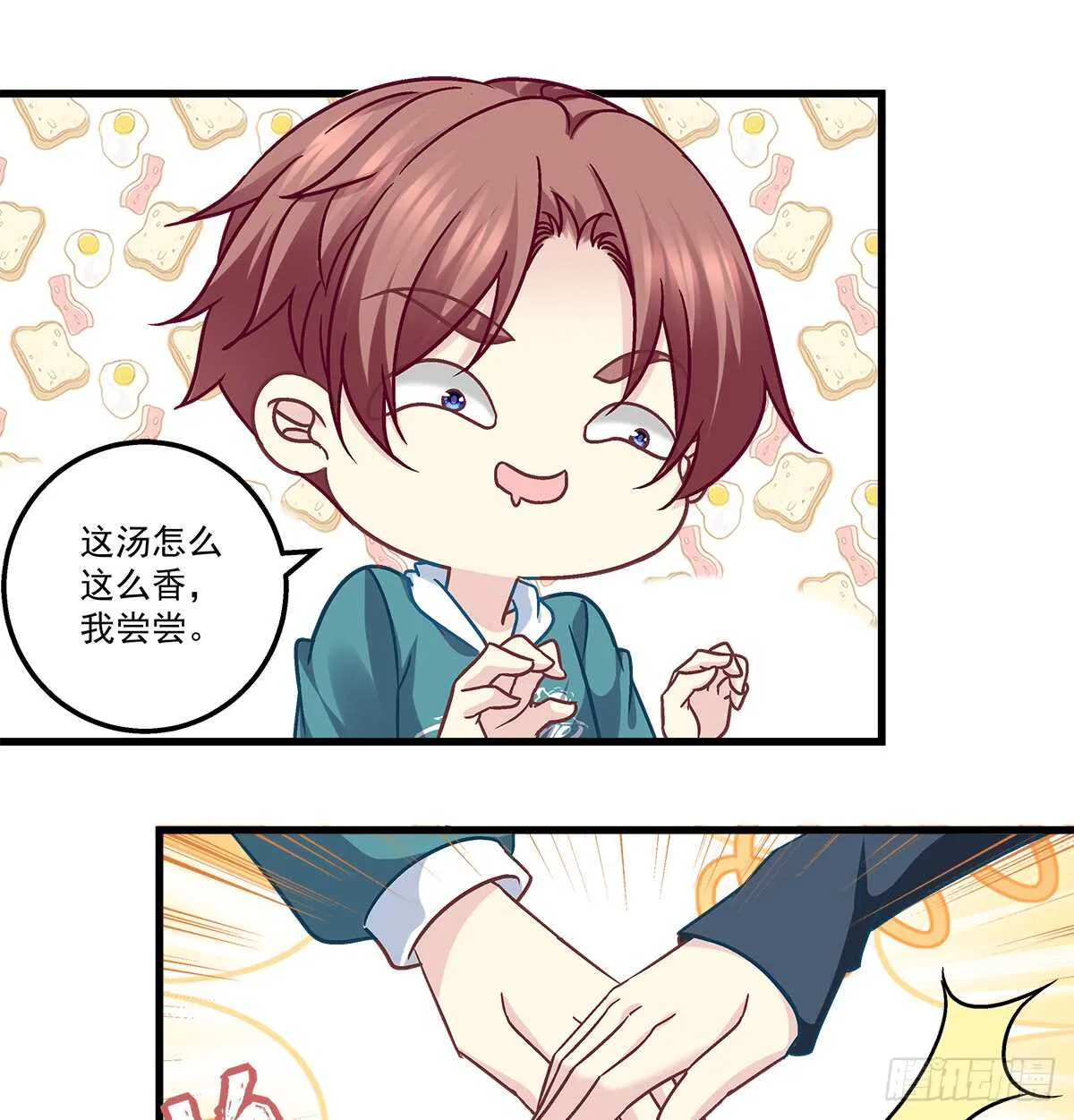 246话 布莱尔的阴谋？ 第7页