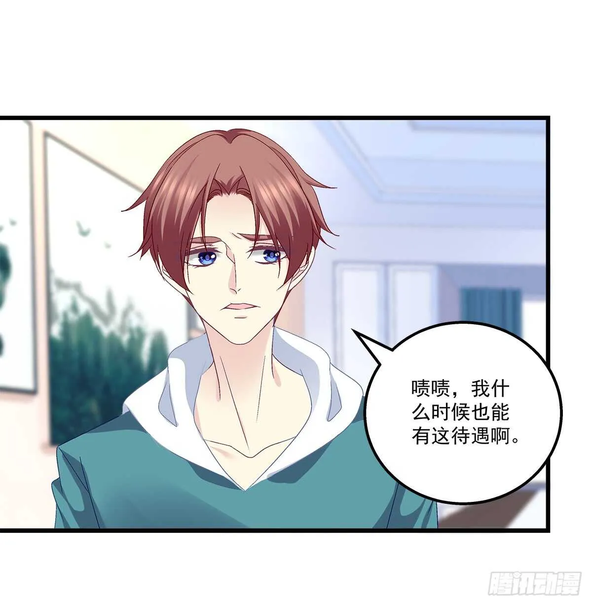 246话 布莱尔的阴谋？ 第14页