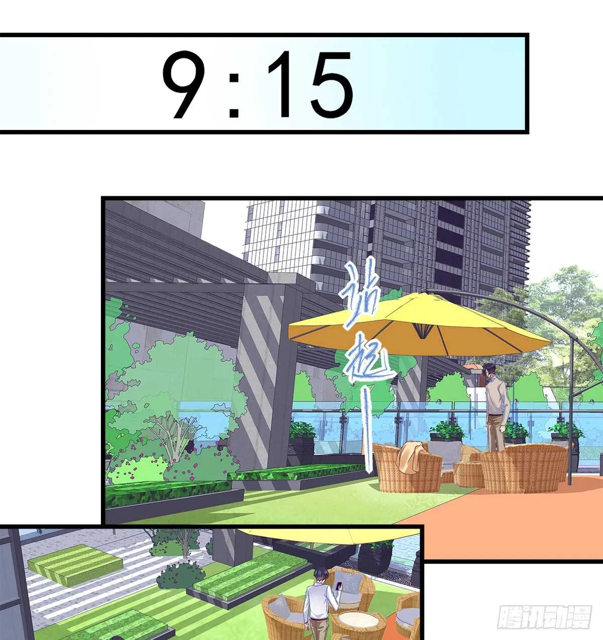 246话 布莱尔的阴谋？ 第39页