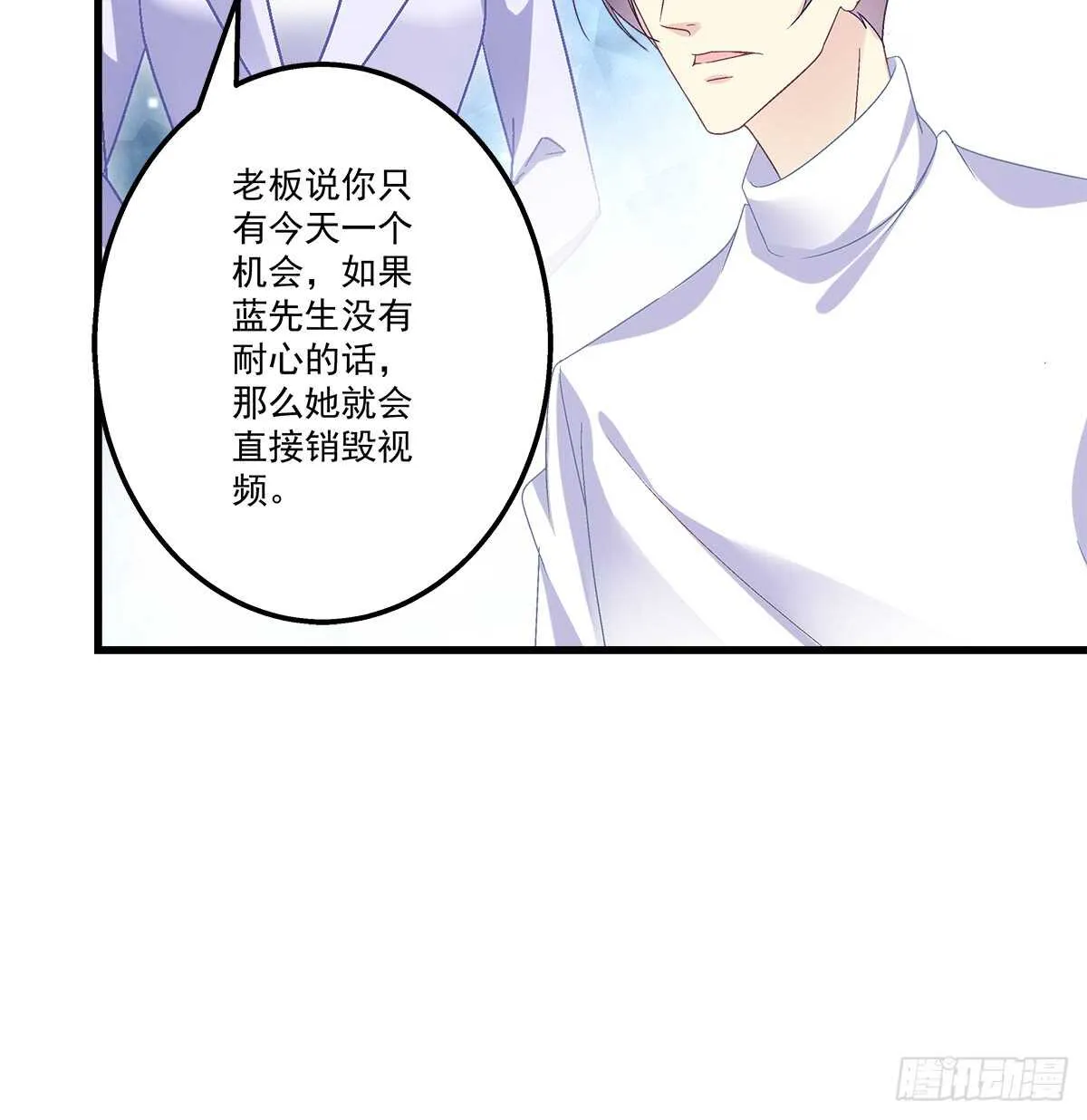 246话 布莱尔的阴谋？ 第41页