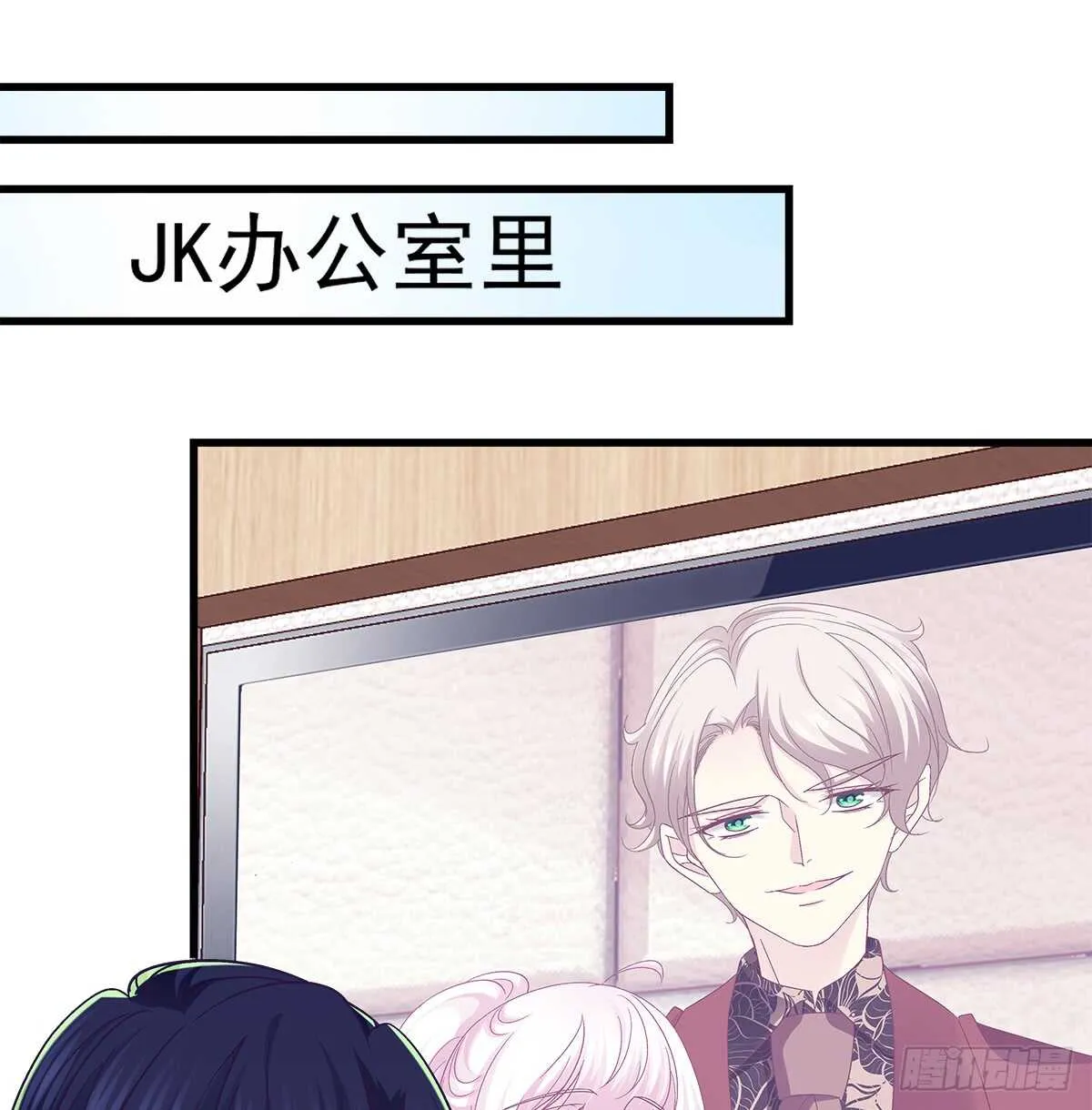 247话 被支配 第9页