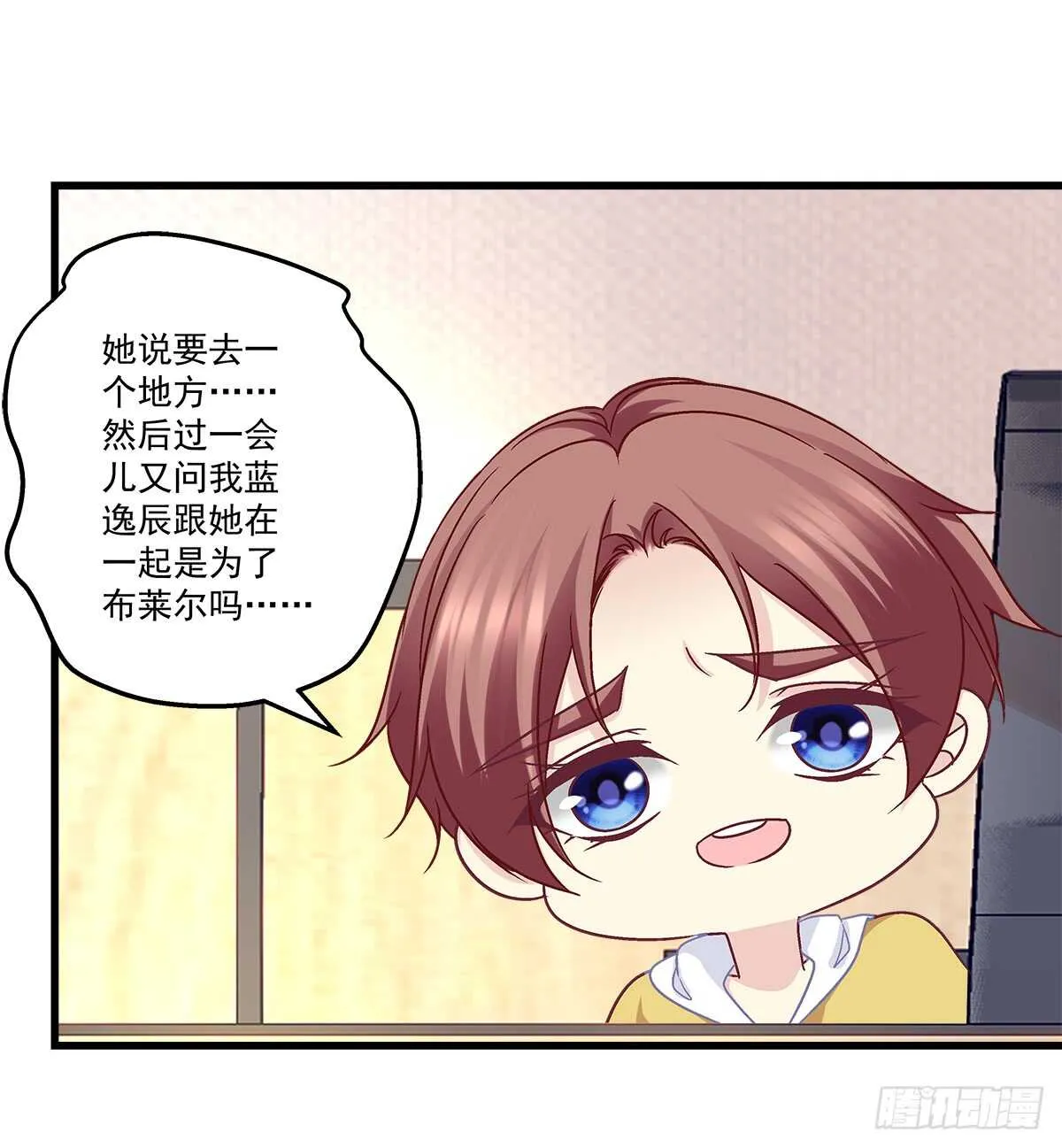 247话 被支配 第19页