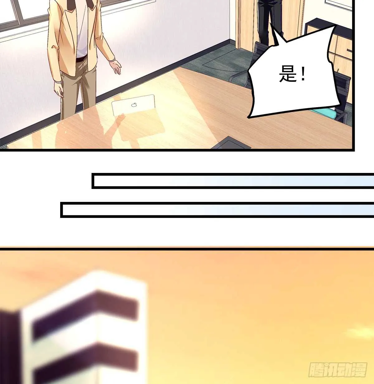 247话 被支配 第24页