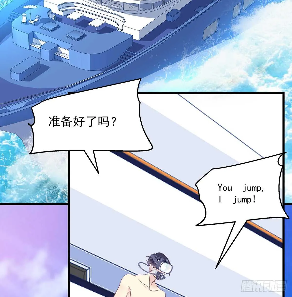256话 看点小片子？？ 第4页