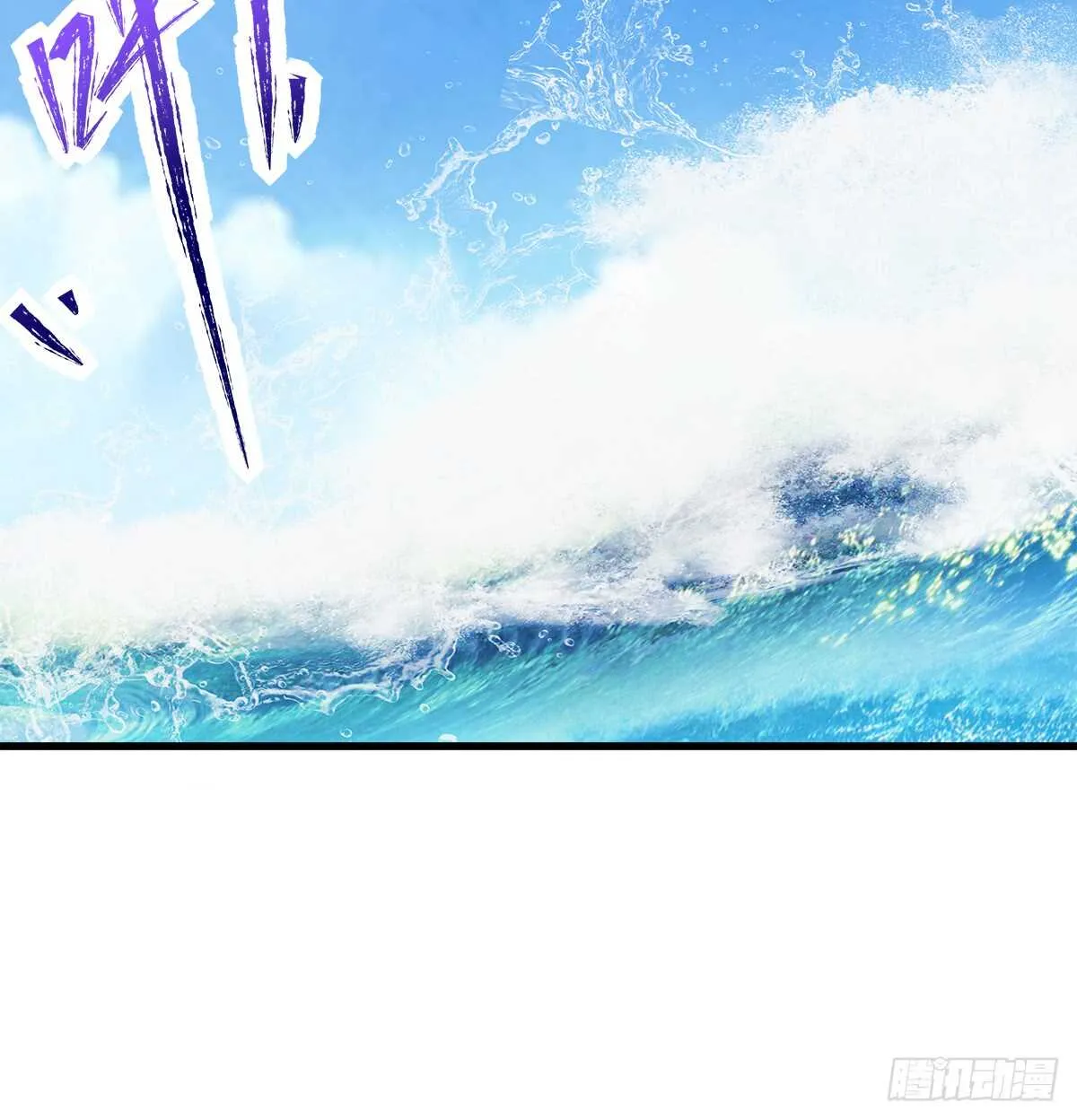 256话 看点小片子？？ 第6页