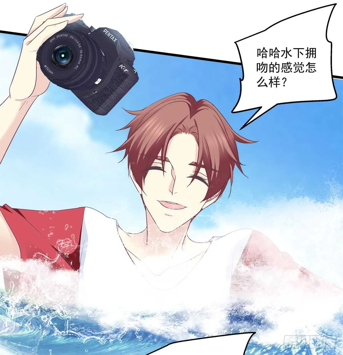 256话 看点小片子？？ 第13页
