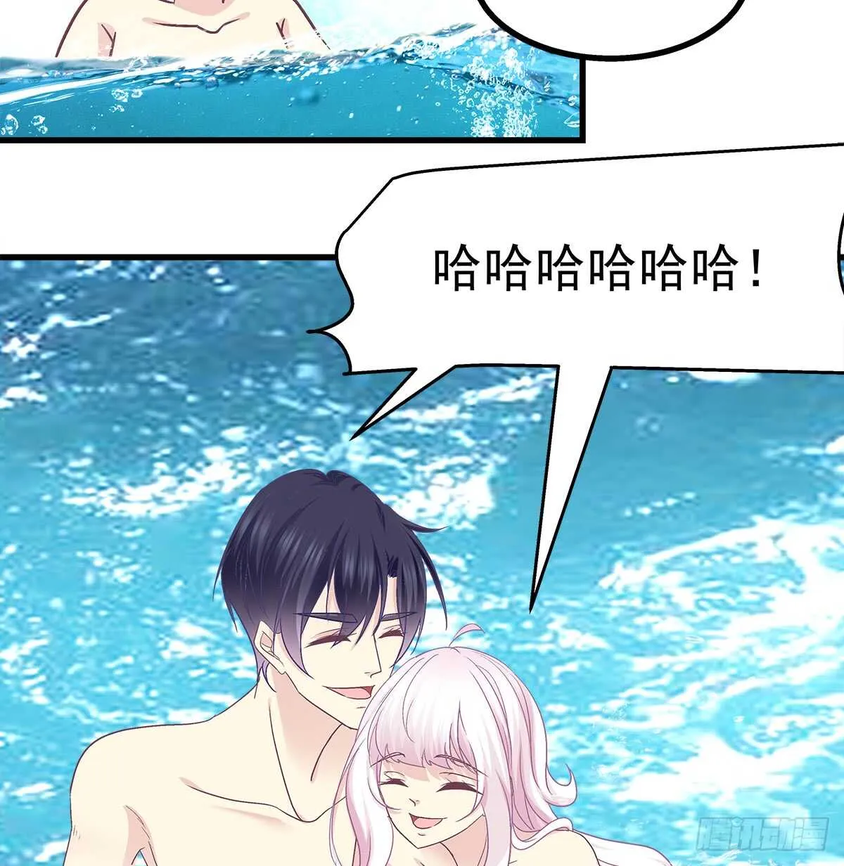 256话 看点小片子？？ 第16页
