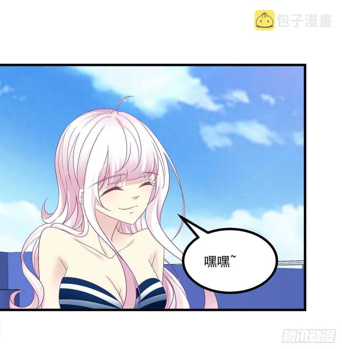 256话 看点小片子？？ 第22页