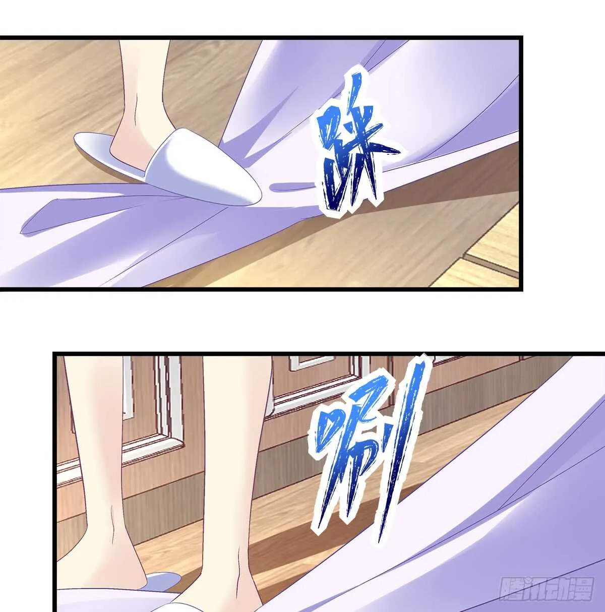 256话 看点小片子？？ 第41页